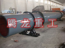 化工轉(zhuǎn)筒烘干設(shè)備、化工轉(zhuǎn)筒干燥設(shè)備、化工轉(zhuǎn)筒烘干機(jī)、化工轉(zhuǎn)筒干燥機(jī)、化工轉(zhuǎn)筒烘干機(jī)械設(shè)備