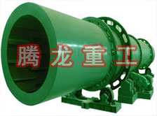 回轉(zhuǎn)窯烘干機(jī)、回轉(zhuǎn)窯干燥機(jī)、回轉(zhuǎn)窯烘干設(shè)備、回轉(zhuǎn)窯干燥設(shè)備、回轉(zhuǎn)窯、回轉(zhuǎn)窯機(jī)械設(shè)備